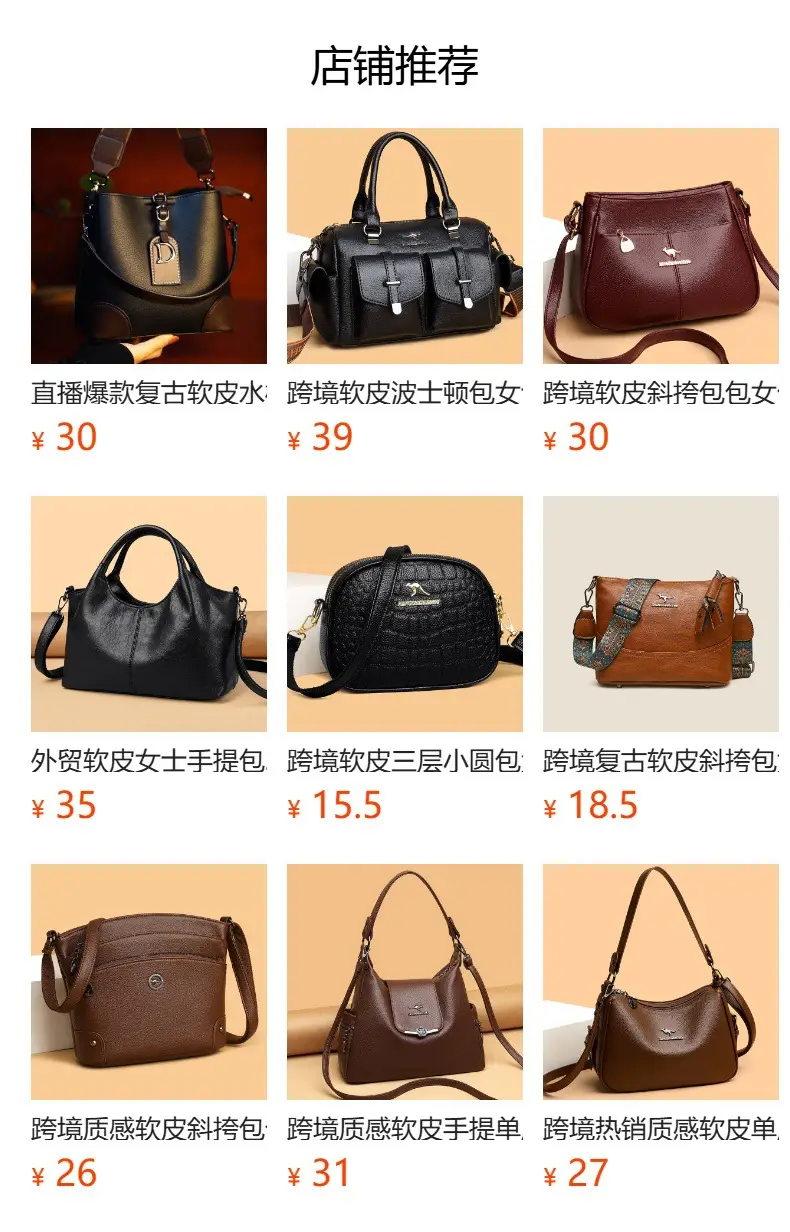 Black Vintage Leather Shoulder Bag for Women 2025 — feature 1