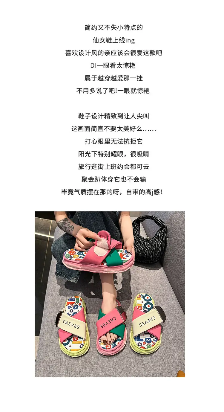 Women's Colorful Graffiti Platform Slippers Summer — feature 3