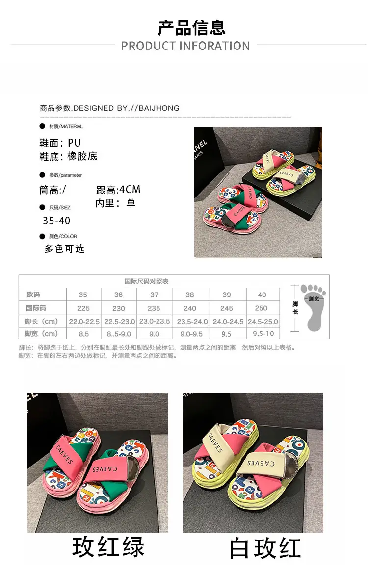 Women's Colorful Graffiti Platform Slippers Summer — feature 4