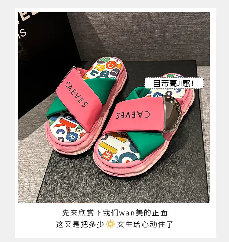 Women's Colorful Graffiti Platform Slippers Summer — feature 6
