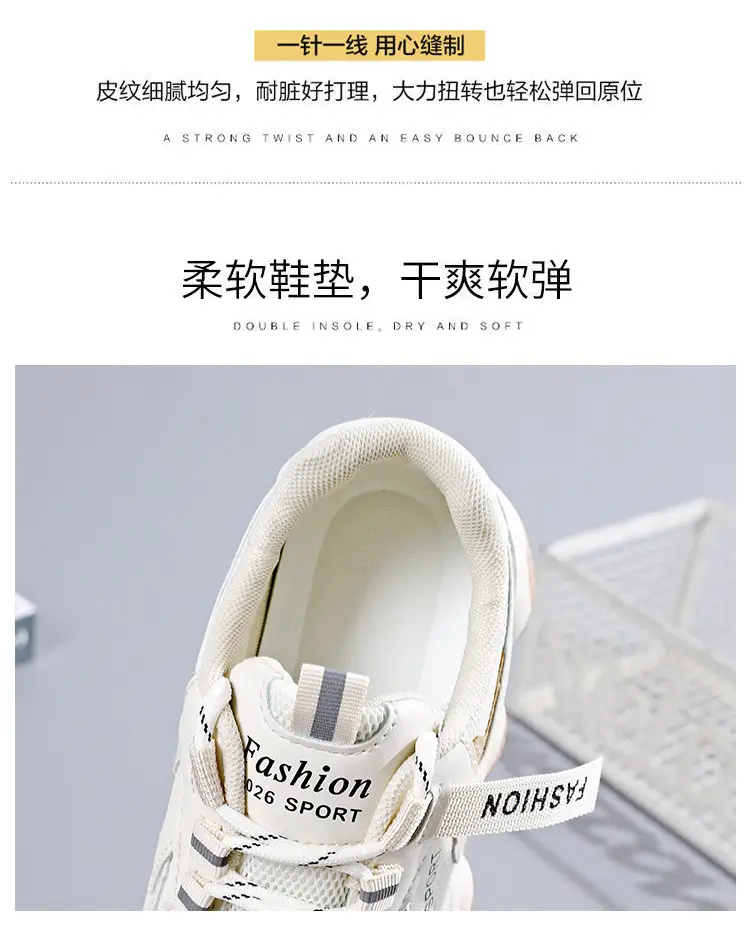 2025 Women's Black White Mesh Running Sneakers with Thick Sole — feature 11