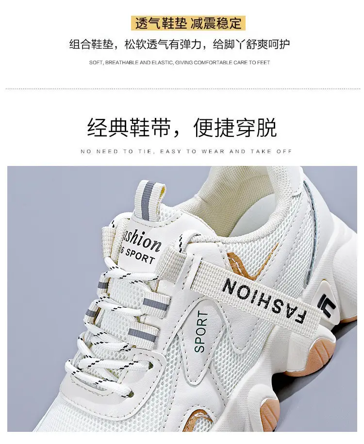 2025 Women's Black White Mesh Running Sneakers with Thick Sole — feature 12