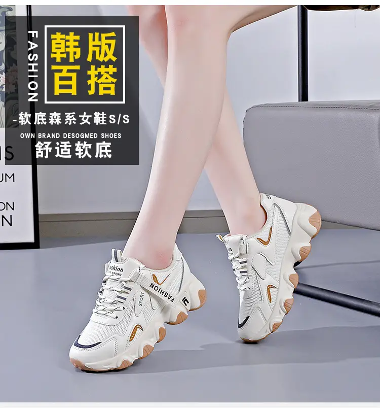 2025 Women's Black White Mesh Running Sneakers with Thick Sole — feature 3