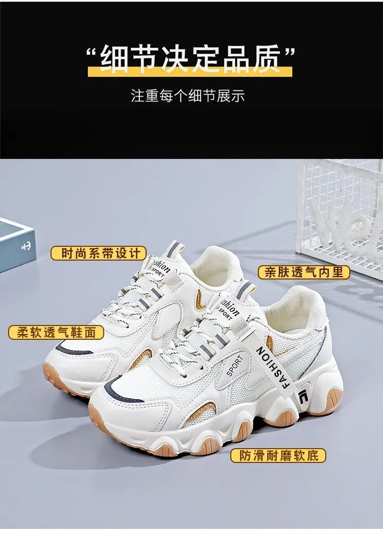 2025 Women's Black White Mesh Running Sneakers with Thick Sole — feature 4