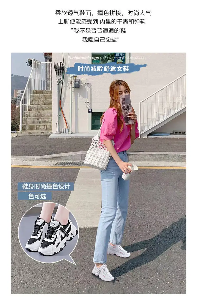 2025 Women's Black White Mesh Running Sneakers with Thick Sole — feature 5