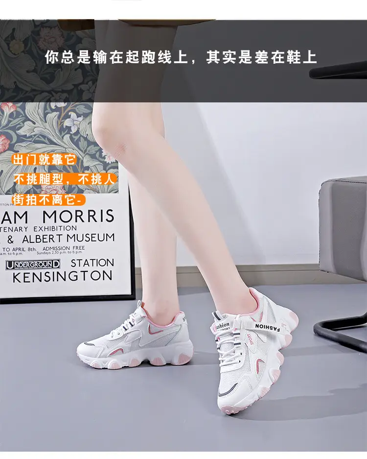 2025 Women's Black White Mesh Running Sneakers with Thick Sole — feature 6
