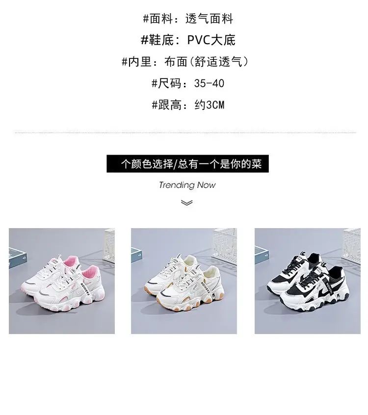 2025 Women's Black White Mesh Running Sneakers with Thick Sole — feature 9