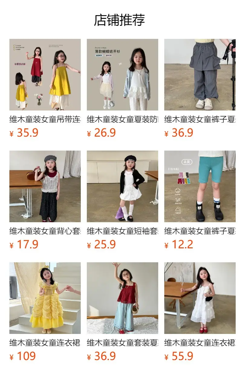 Girls Summer Cap Set 6 Pcs New 2025 — feature 2