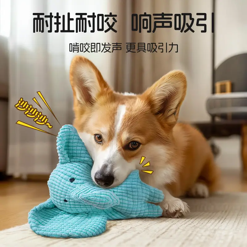 Dog Toys That Are Resistant to Chewing and Molaring for Puppies and Dogs, Plush Sounding, Self-Pleasure and Boredom Relief Artifact, Puppy Pet Sounding Toy