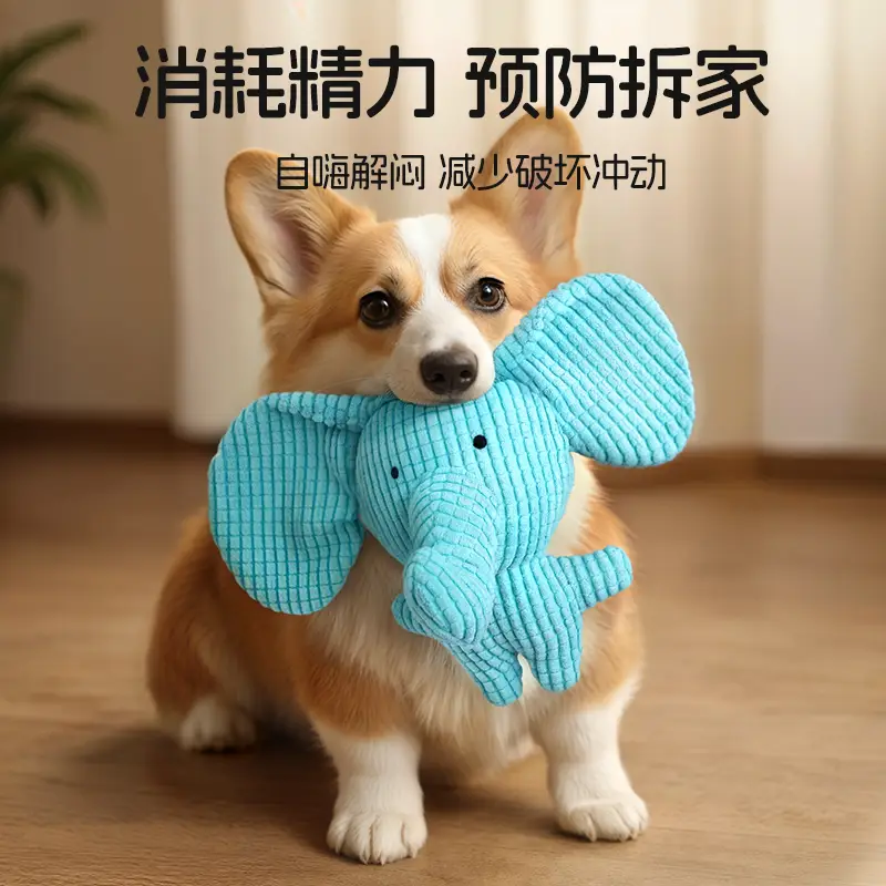 Dog Toys That Are Resistant to Chewing and Molaring for Puppies and Dogs, Plush Sounding, Self-Pleasure and Boredom Relief Artifact, Puppy Pet Sounding Toy