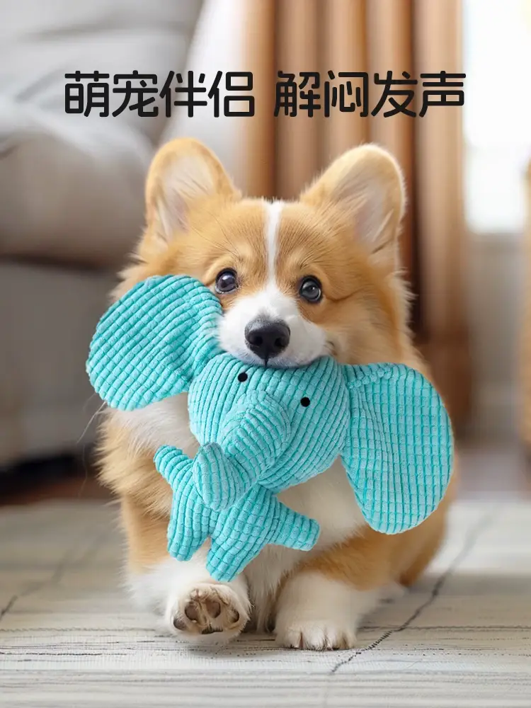 Dog Toys That Are Resistant to Chewing and Molaring for Puppies and Dogs, Plush Sounding, Self-Pleasure and Boredom Relief Artifact, Puppy Pet Sounding Toy — feature 1