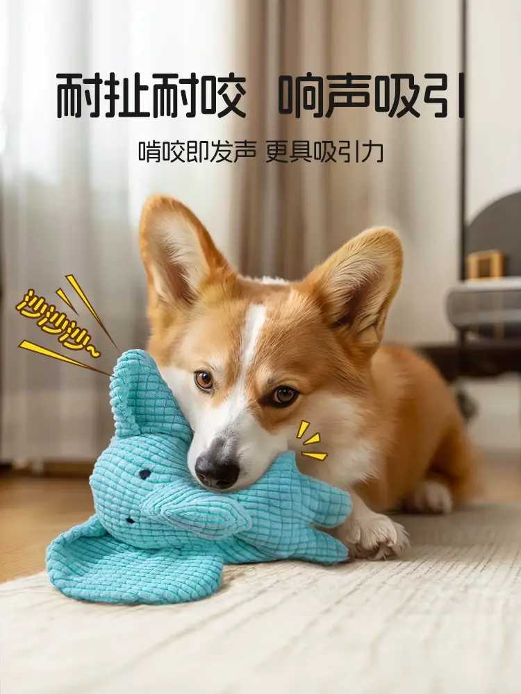 Dog Toys That Are Resistant to Chewing and Molaring for Puppies and Dogs, Plush Sounding, Self-Pleasure and Boredom Relief Artifact, Puppy Pet Sounding Toy — feature 2