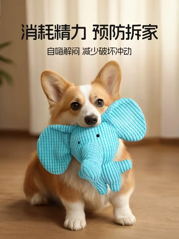 Dog Toys That Are Resistant to Chewing and Molaring for Puppies and Dogs, Plush Sounding, Self-Pleasure and Boredom Relief Artifact, Puppy Pet Sounding Toy — feature 4