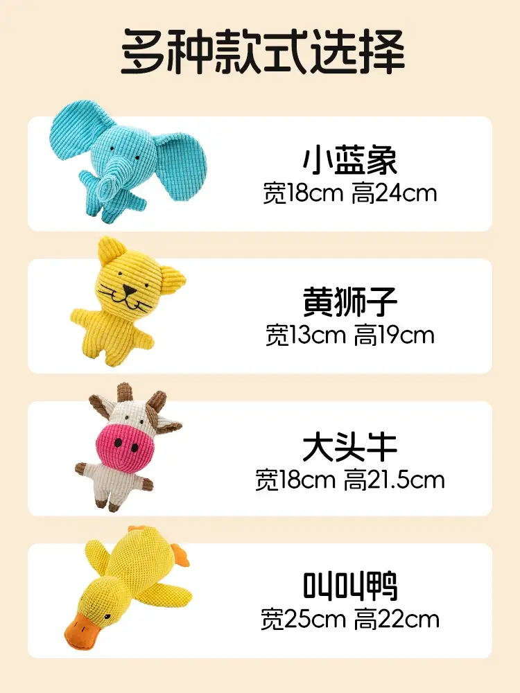 Dog Toys That Are Resistant to Chewing and Molaring for Puppies and Dogs, Plush Sounding, Self-Pleasure and Boredom Relief Artifact, Puppy Pet Sounding Toy — feature 7