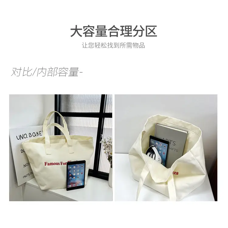 Famous For Pizza Canvas Tote Bag Extra Large — feature 35