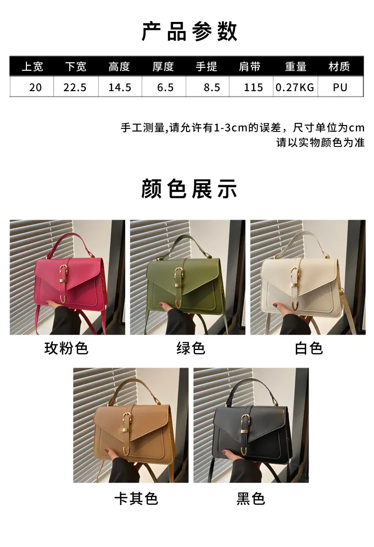 Green Textured Women's Shoulder Bag 2025 Spring Summer — feature 3