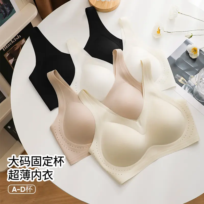Ultra-thin ice silk milk leather cup underwear big chest small plus size 100.00kg gathered upper support ultra-thin seamless bra summer