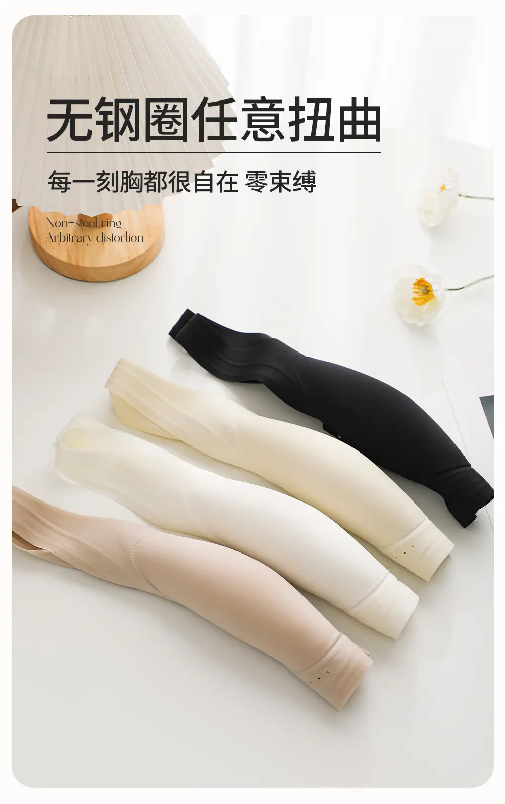 Ultra-thin ice silk milk leather cup underwear big chest small plus size 100.00kg gathered upper support ultra-thin seamless bra summer — feature 15