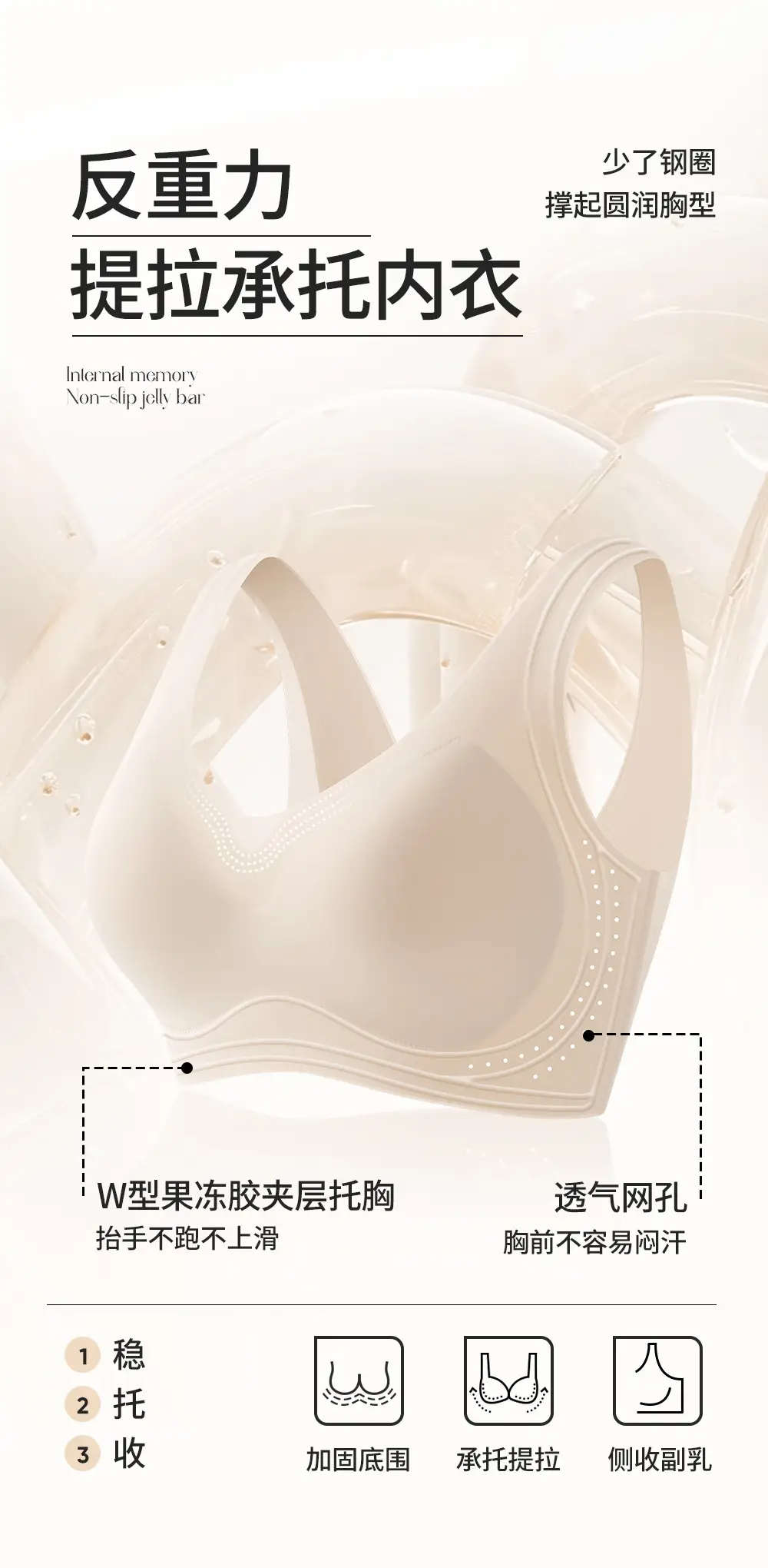 Ultra-thin ice silk milk leather cup underwear big chest small plus size 100.00kg gathered upper support ultra-thin seamless bra summer — feature 3