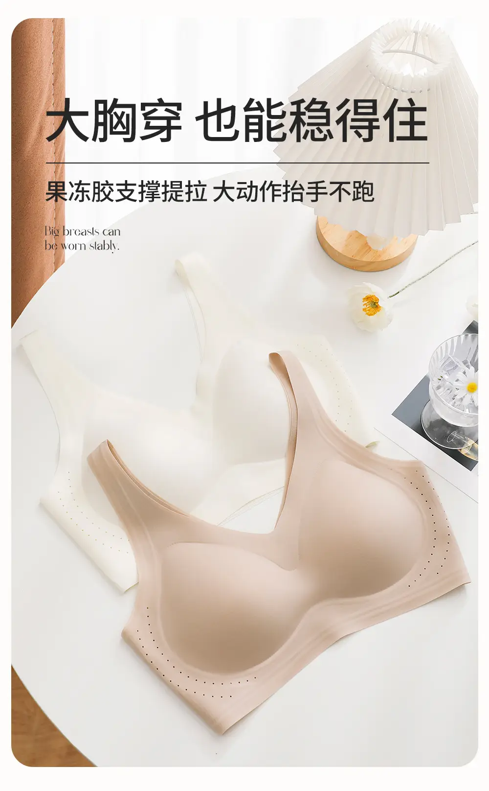 Ultra-thin ice silk milk leather cup underwear big chest small plus size 100.00kg gathered upper support ultra-thin seamless bra summer — feature 5