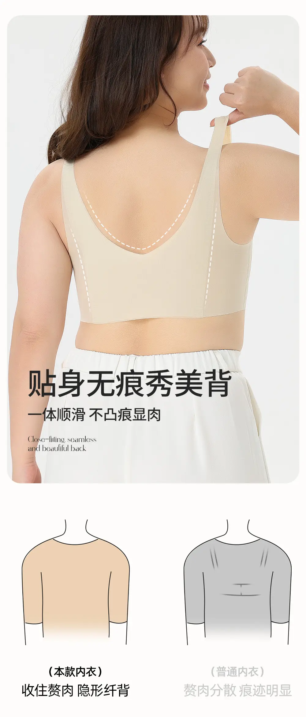 Ultra-thin ice silk milk leather cup underwear big chest small plus size 100.00kg gathered upper support ultra-thin seamless bra summer — feature 9