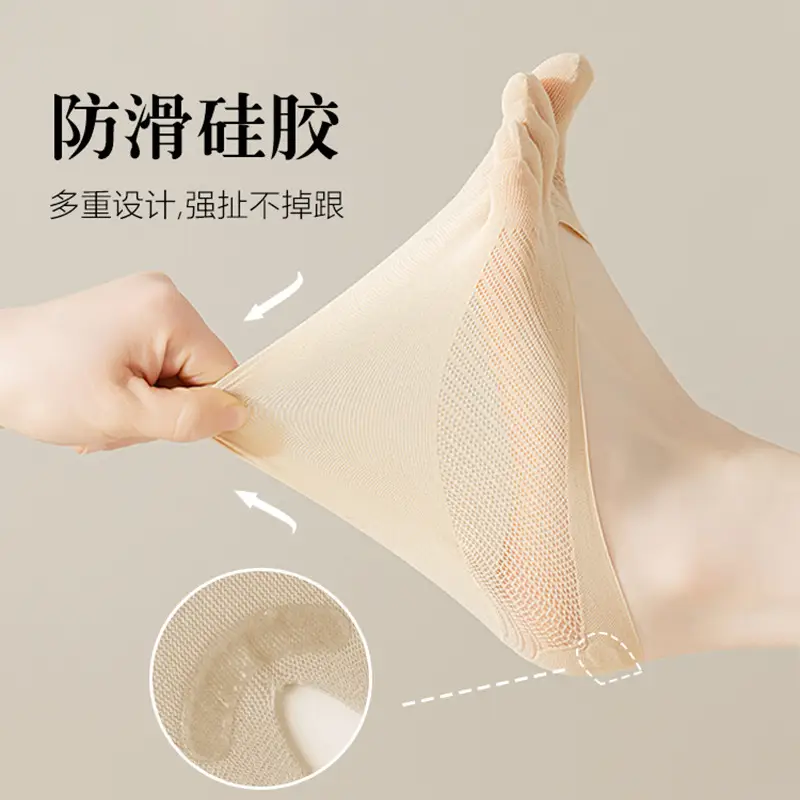 Socks women's spring and summer thin toe socks shallow mouth invisible do not fall silicone non-slip mesh breathable ice silk boat socks
