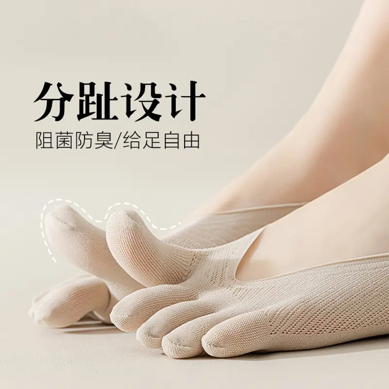 Socks women's spring and summer thin toe socks shallow mouth invisible do not fall silicone non-slip mesh breathable ice silk boat socks