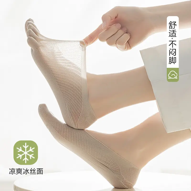 Socks women's spring and summer thin toe socks shallow mouth invisible do not fall silicone non-slip mesh breathable ice silk boat socks