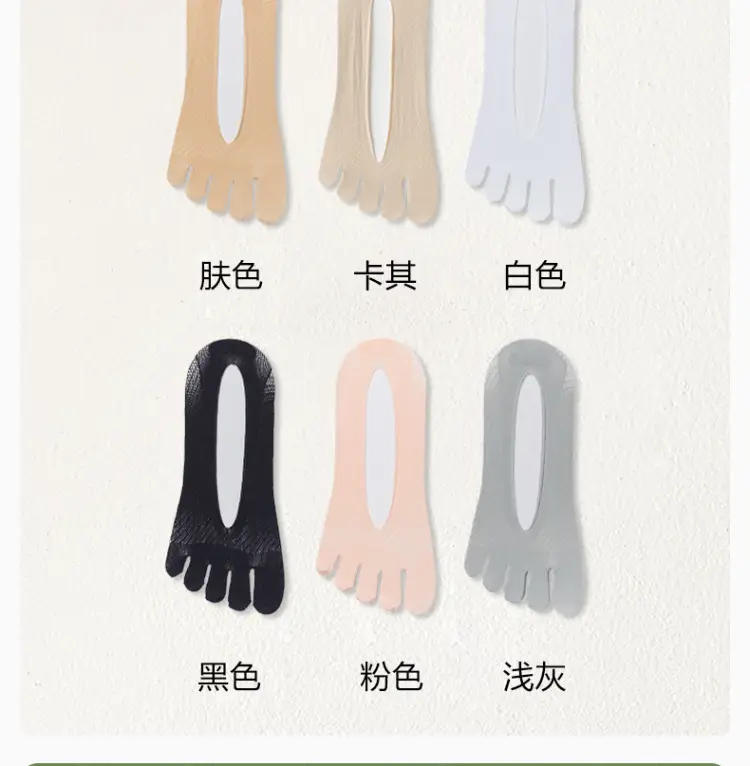 Socks women's spring and summer thin toe socks shallow mouth invisible do not fall silicone non-slip mesh breathable ice silk boat socks — feature 18
