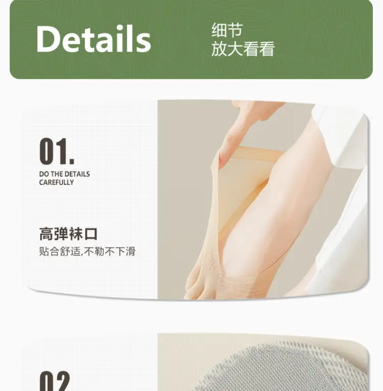 Socks women's spring and summer thin toe socks shallow mouth invisible do not fall silicone non-slip mesh breathable ice silk boat socks — feature 19