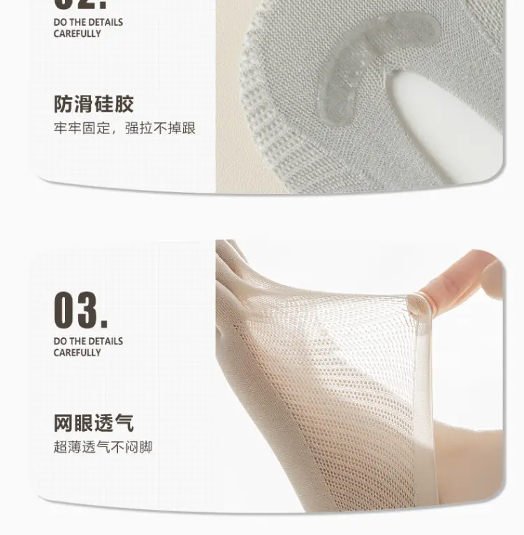 Socks women's spring and summer thin toe socks shallow mouth invisible do not fall silicone non-slip mesh breathable ice silk boat socks — feature 20