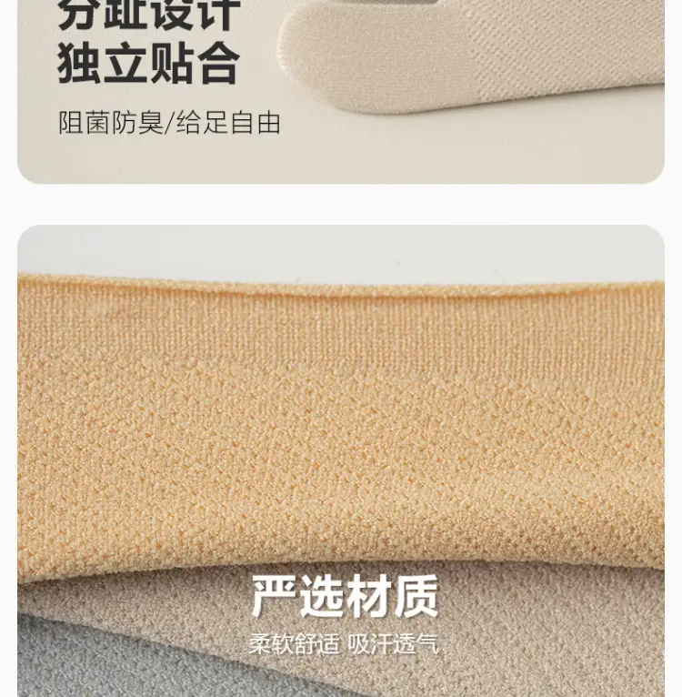 Socks women's spring and summer thin toe socks shallow mouth invisible do not fall silicone non-slip mesh breathable ice silk boat socks — feature 9