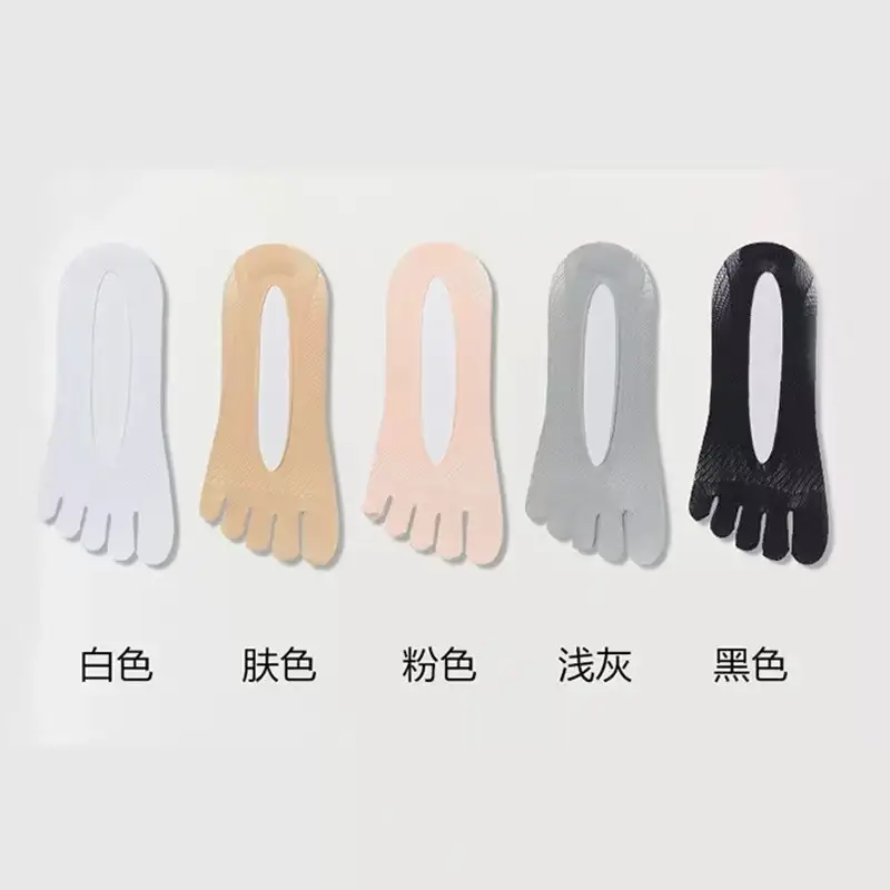 Socks women's spring and summer thin toe socks shallow mouth invisible do not fall silicone non-slip mesh breathable ice silk boat socks
