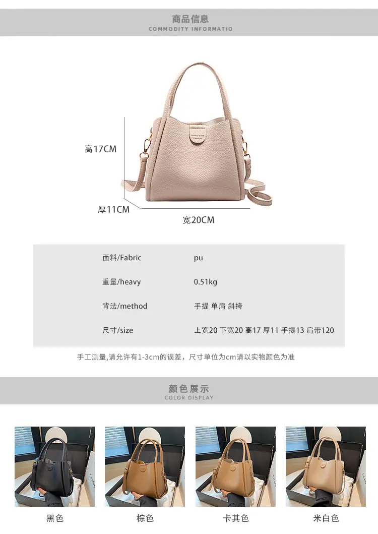 Women's 2026 Trendy Crossbody Bag with Clear Pouch — feature 1