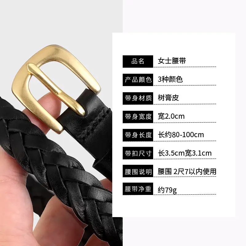 Braided Leather Belt with Vintage Pin Buckle for Women - Image 7