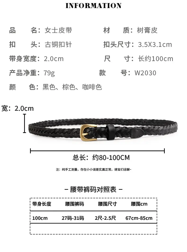 Braided Leather Belt with Vintage Pin Buckle for Women — feature 10