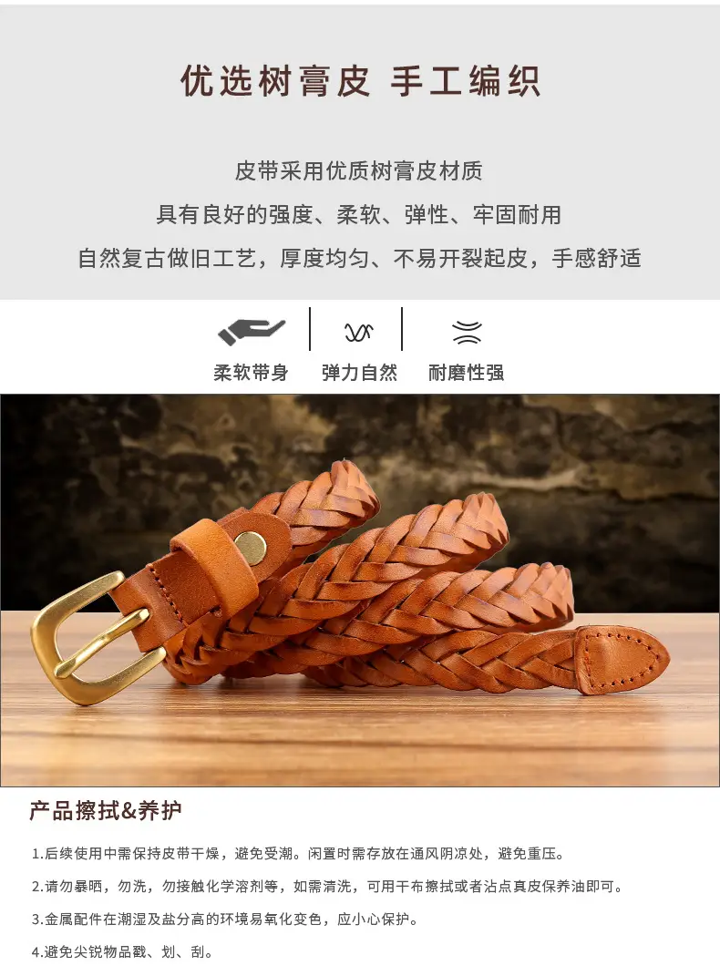 Braided Leather Belt with Vintage Pin Buckle for Women — feature 5