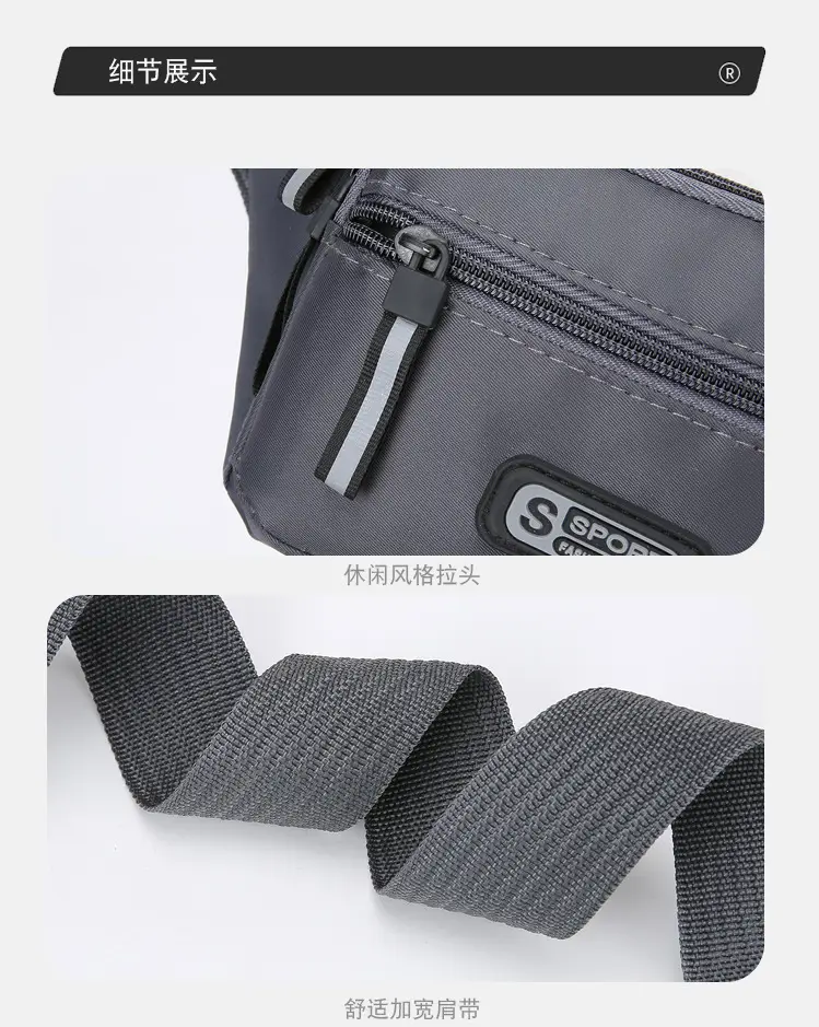 Men's Lightweight Portable Chest Bag Black All-Match — feature 18