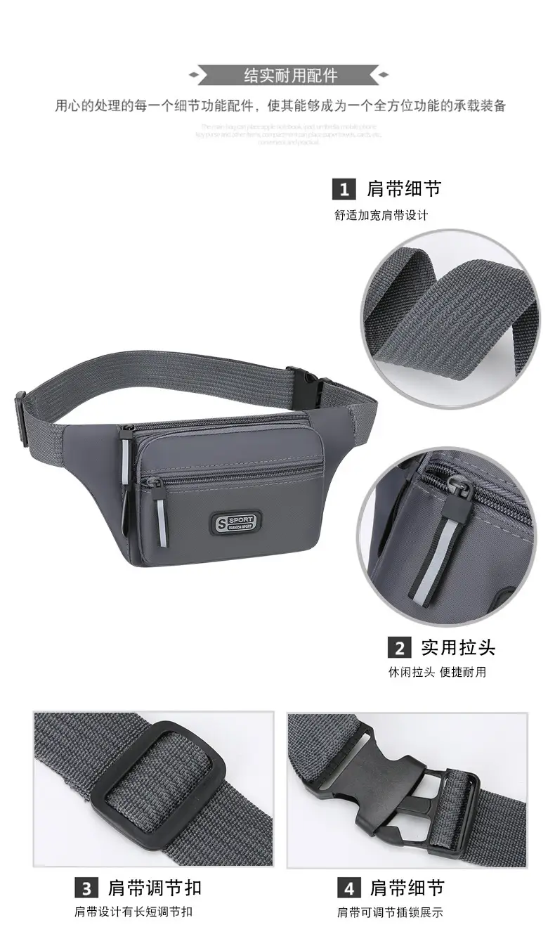 Men's Lightweight Portable Chest Bag Black All-Match — feature 2