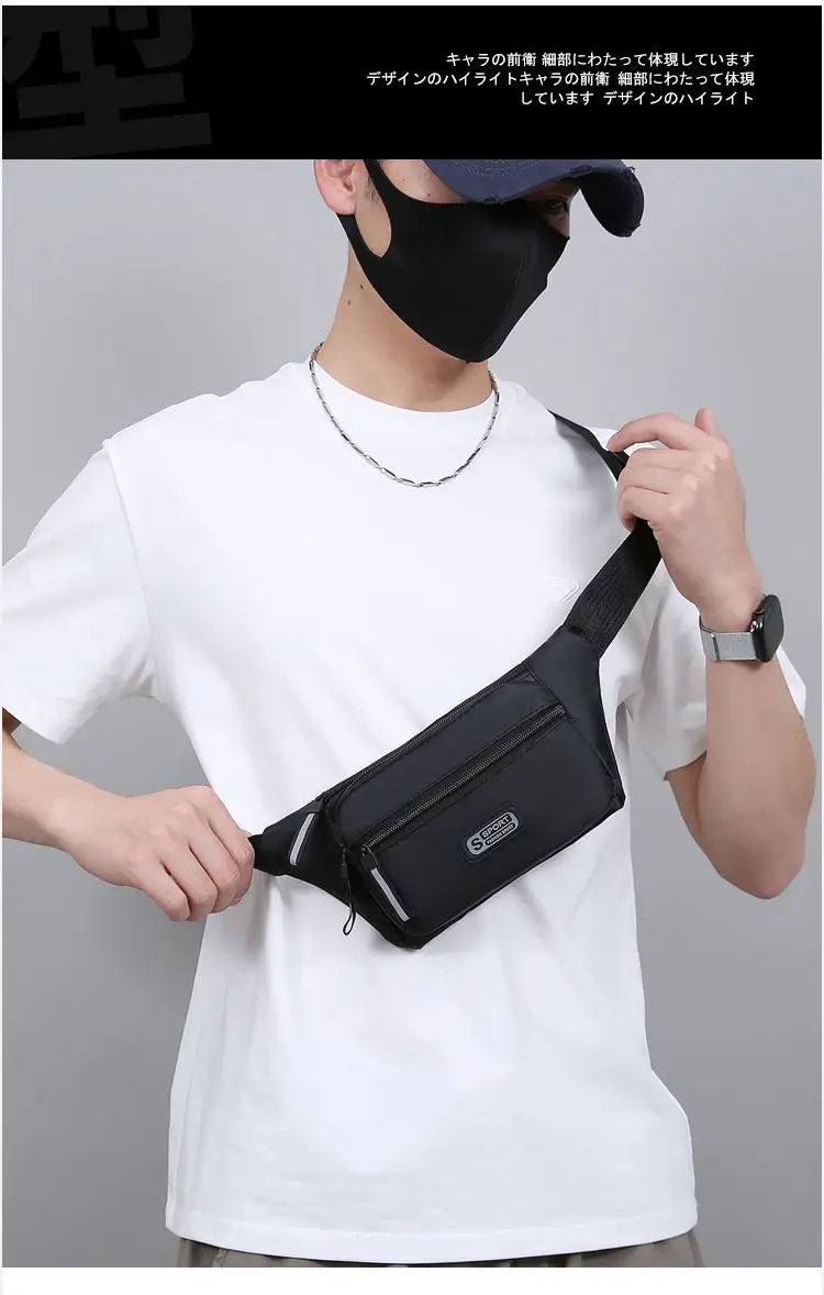 Men's Lightweight Portable Chest Bag Black All-Match — feature 22