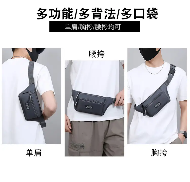 Men's Lightweight Portable Chest Bag Black All-Match — feature 3