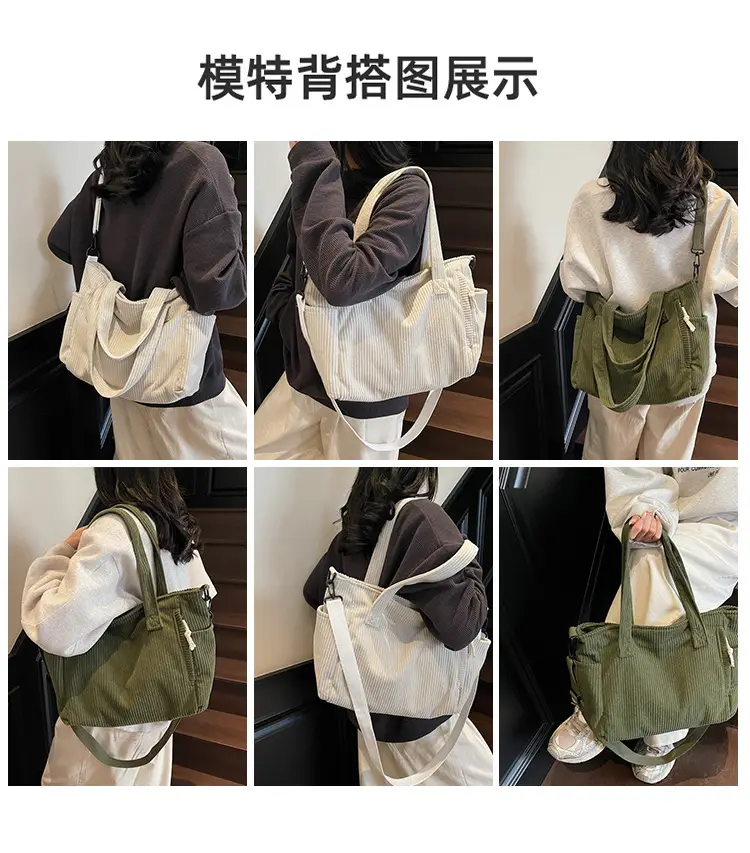Olive Green Corduroy Women's Commuter Tote Bag Large Capacity — feature 10