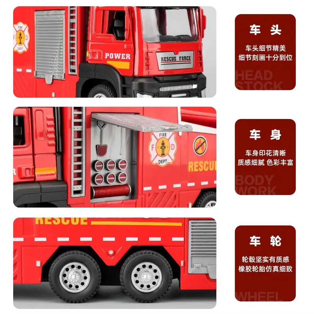 Children's alloy fire truck toy boy can spray water sprinkler truck ladder truck rescue engineering car toy car