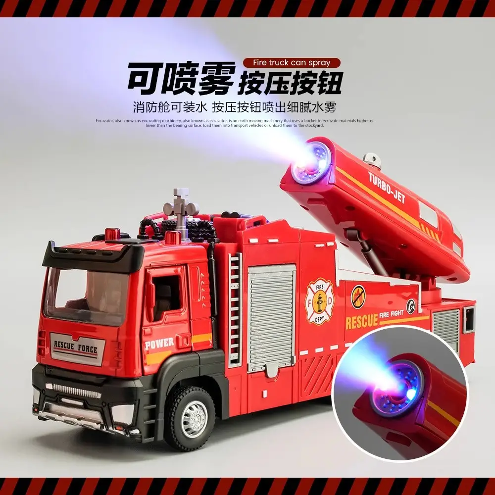 Children's alloy fire truck toy boy can spray water sprinkler truck ladder truck rescue engineering car toy car