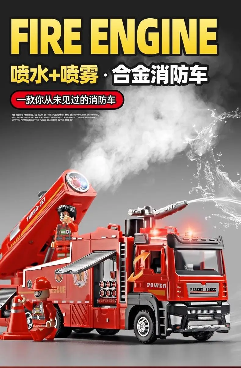 Children's alloy fire truck toy boy can spray water sprinkler truck ladder truck rescue engineering car toy car — feature 2