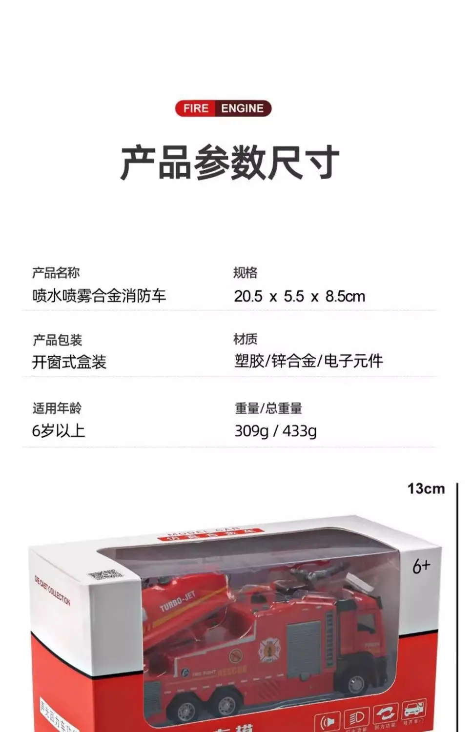 Children's alloy fire truck toy boy can spray water sprinkler truck ladder truck rescue engineering car toy car — feature 20
