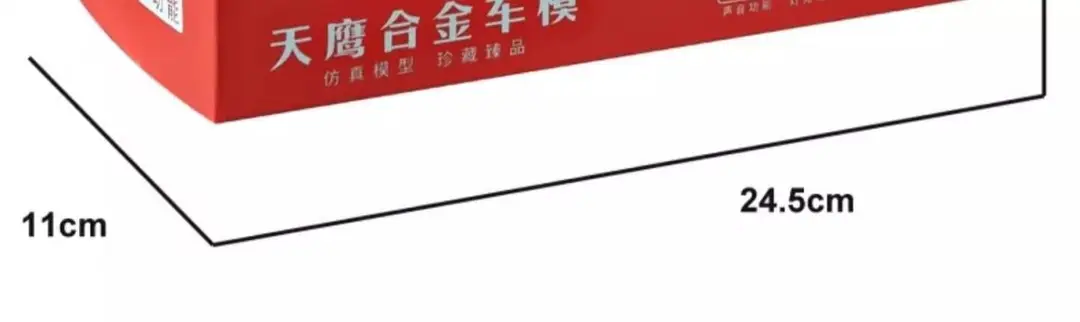 Children's alloy fire truck toy boy can spray water sprinkler truck ladder truck rescue engineering car toy car — feature 21