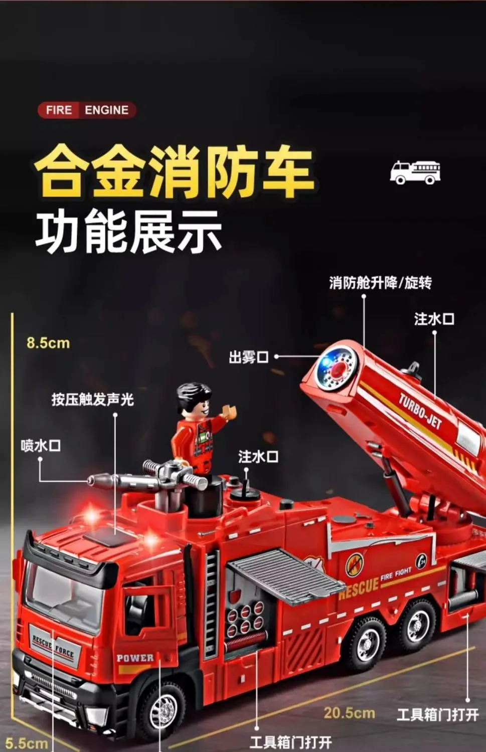 Children's alloy fire truck toy boy can spray water sprinkler truck ladder truck rescue engineering car toy car — feature 4