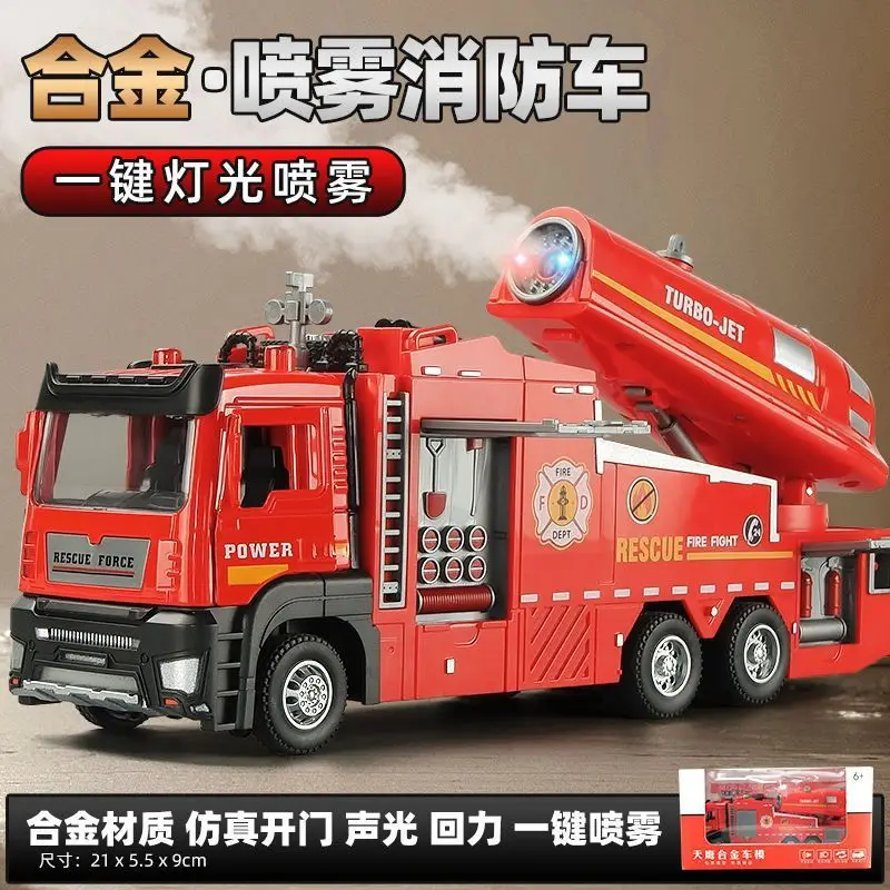 Children's alloy fire truck toy boy can spray water sprinkler truck ladder truck rescue engineering car toy car