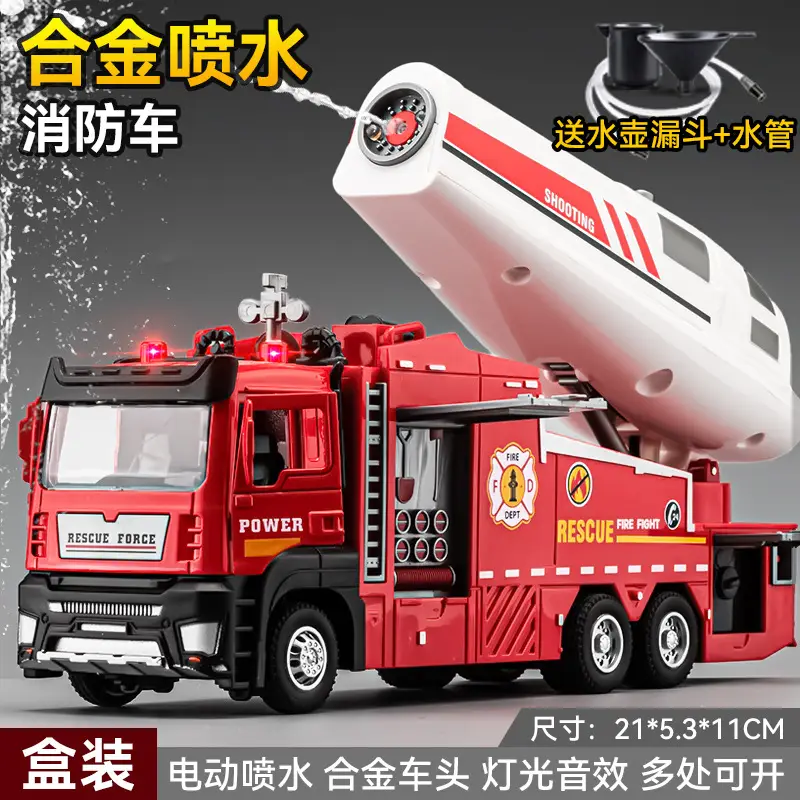 Children's alloy fire truck toy boy can spray water sprinkler truck ladder truck rescue engineering car toy car